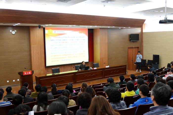 南京艺术学院举行学习习近平总书记系列重要讲话辅导报告会