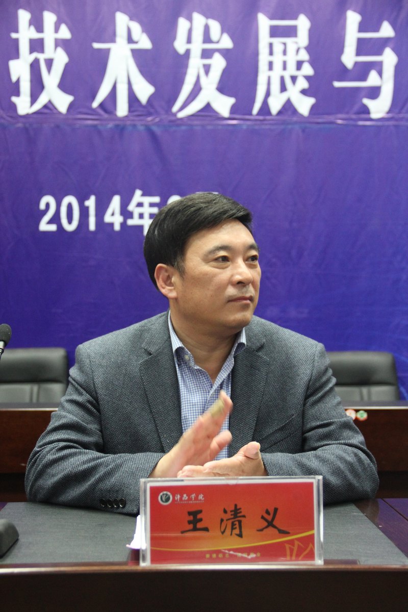 先进装备制造技术研发中心在许昌学院揭牌成立