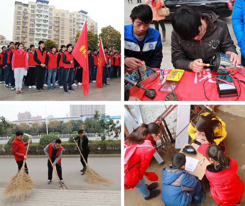 【践行社会主义核心价值观专题】 续写雷锋精神