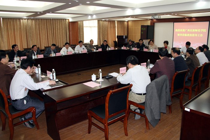 广西民族师范学院李明辉书记、武波院长一行到广西师范学院考察交流