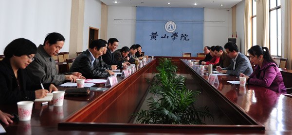 省社科联副主席卜幼凡一行来黄山学院调研