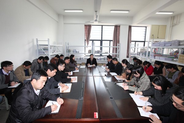 凝心聚力谋发展 主动进位谱新篇——商学院召开“二次创业内涵发展”研讨会