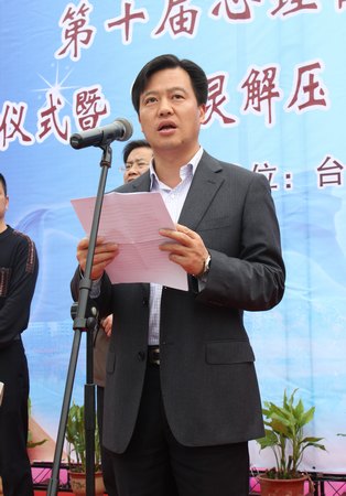 校第十届心理健康教育活动月启动