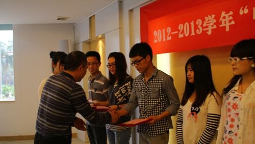 惠州学院举行2012-2013学年“中国移动”奖学金发放仪式
