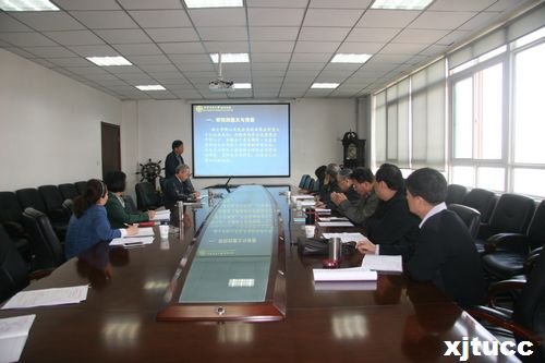 西安交通大学城市学院召开省高等教育教学改革研究项目开题评审会