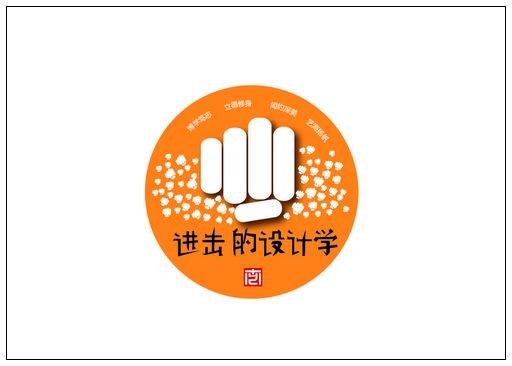 设计学院开展党团携手践行社会主义核心价值观活动