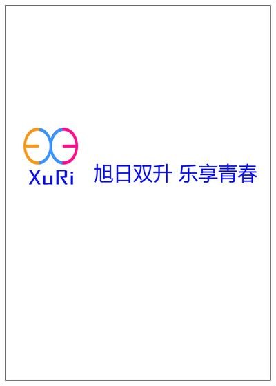 设计学院开展党团携手践行社会主义核心价值观活动