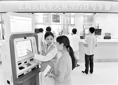 《科技日报》:乘风破浪再起航——第二军医大学长海医院改革助力全面建设纪实(下)