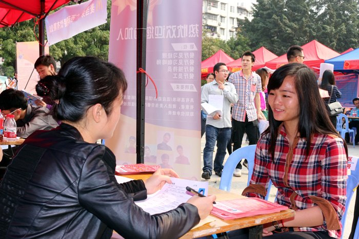2014年广西高校毕业生春季“双向选择”洽谈会（南宁分会场）在广西师范学院举行