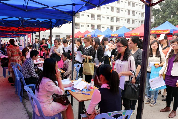 2014年广西高校毕业生春季“双向选择”洽谈会（南宁分会场）在广西师范学院举行