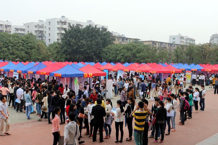 2014年广西高校毕业生春季“双向选择”洽谈会（南宁分会场）在广西师范学院举行