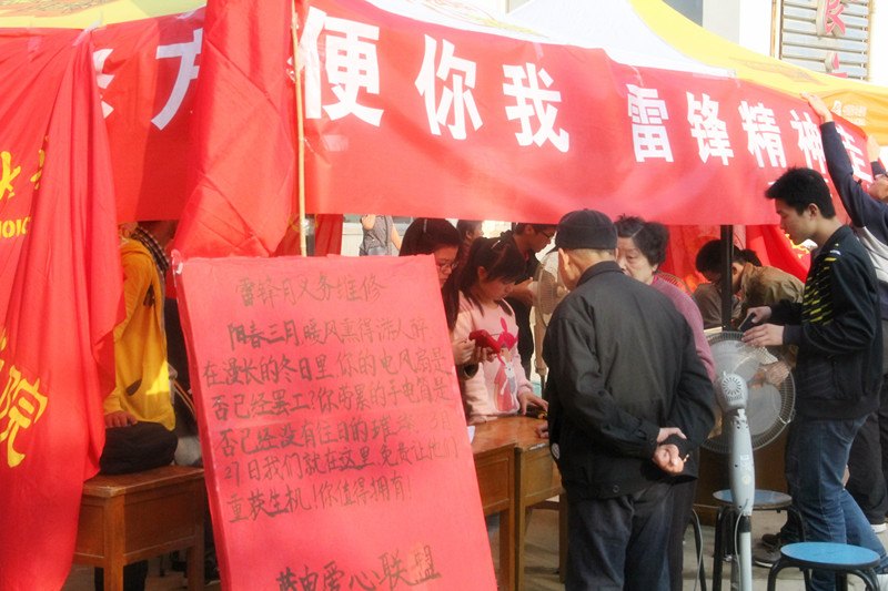 电气学院开展“三节”“三爱”义务维修活动