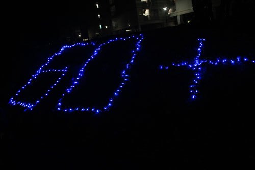 【专题】熄灯一小时为地球疗伤!