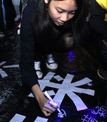 【专题】熄灯一小时为地球疗伤!