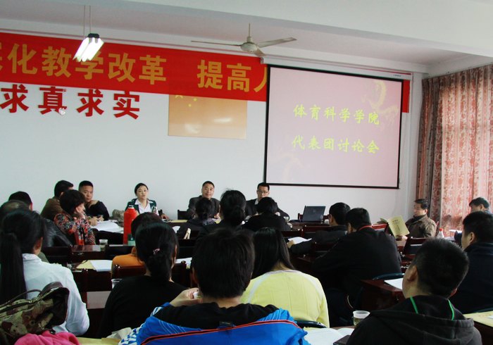 校七届一次教代会、第十一次工代会暨第十三次教学工作会议花絮