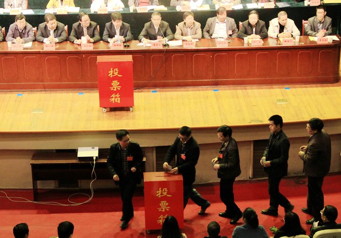 校七届一次教代会、第十一次工代会暨第十三次教学工作会议花絮