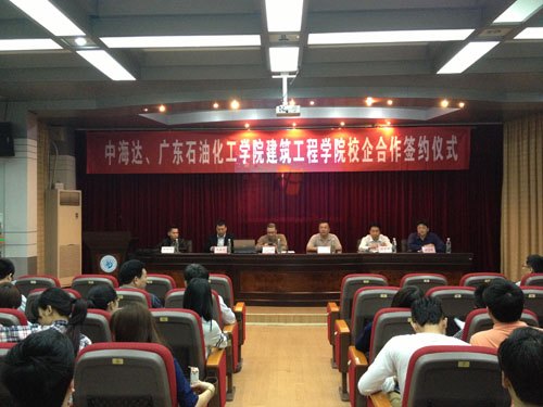 к﹫˾뽨ѧԺУǩԼʽ