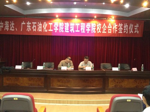 к﹫˾뽨ѧԺУǩԼʽ