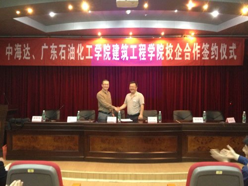 к﹫˾뽨ѧԺУǩԼʽ