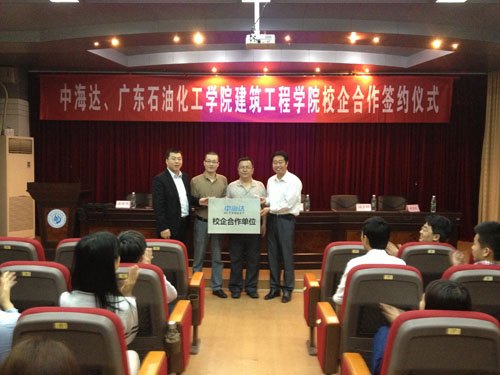 к﹫˾뽨ѧԺУǩԼʽ