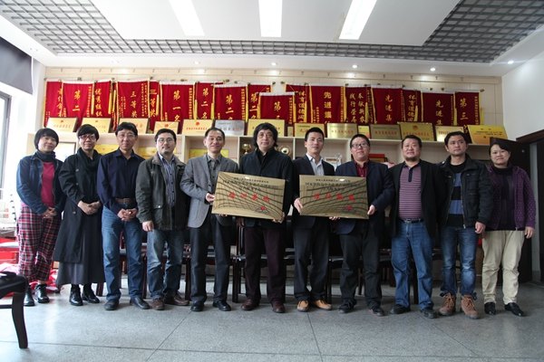 设计艺术学院被授予第二批国家中小企业公共服务平台承担单位“设计联盟”和“培训基地”