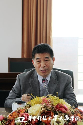 华中科技大学文华学院外语学部召开2014年学科专业建设研讨会
