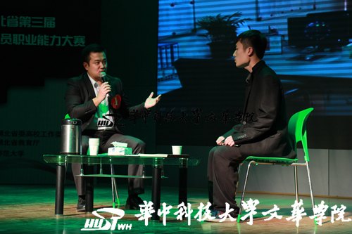 华中科技大学文华学院外语学部辅导员陈骁喜获湖北省高校辅导员职业能力大赛一等奖