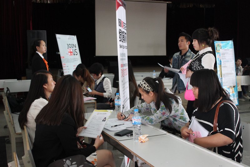 云南师范大学商学院召开2014年周五校园招聘会