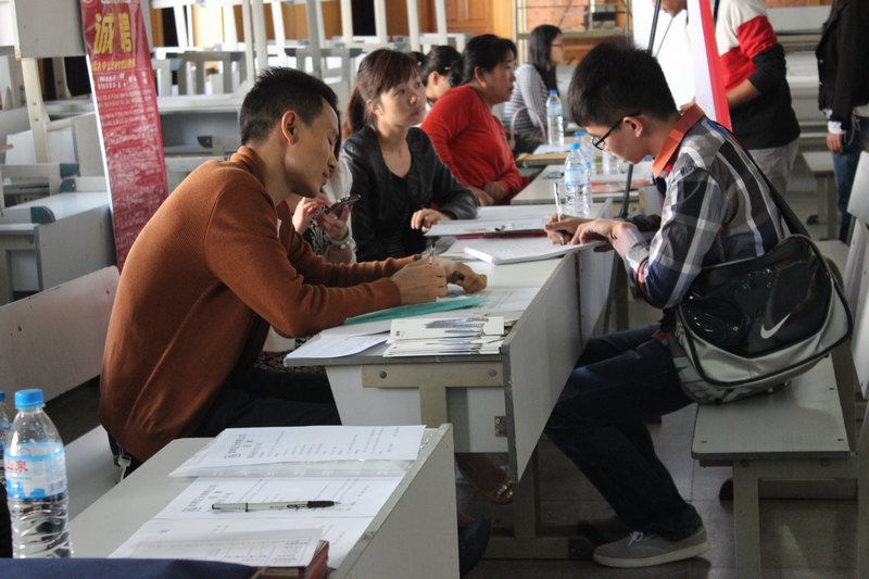 云南师范大学商学院召开2014年周五校园招聘会