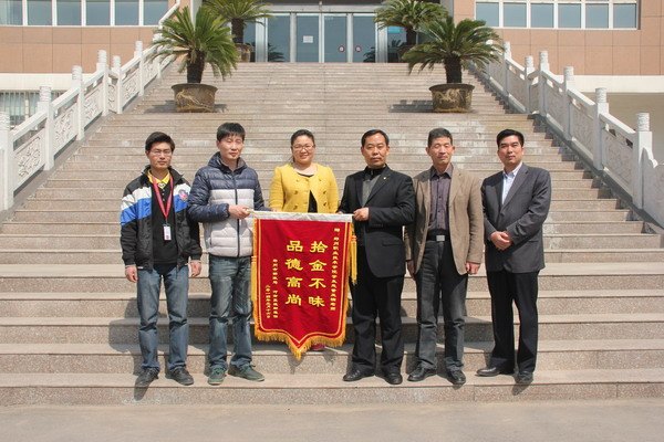 郑州职业技术学院教师董亚楠拾金不昧彰显道德风范