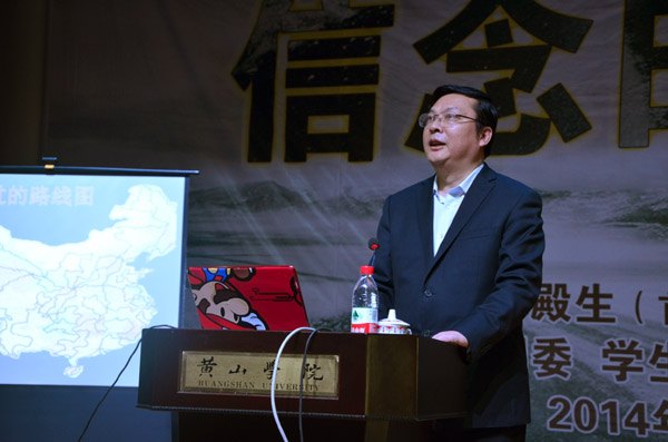 徒步探险家旅行家雷殿生来校演讲