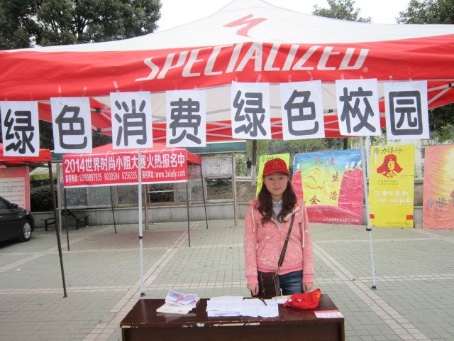 情牵科院 爱满三月