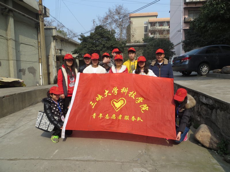 情牵科院 爱满三月