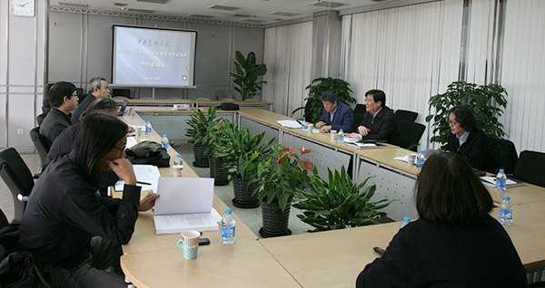 2014年度中央高校基本科研业务费专项资金项目终评答辩举行