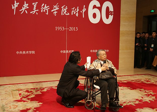 “中央美术学院附中60周年”展览开幕
