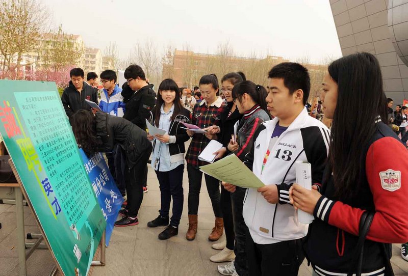 滨州学院2014届毕业生春季推介会暨市青联委员“送岗进校”大学生专场招聘会举行