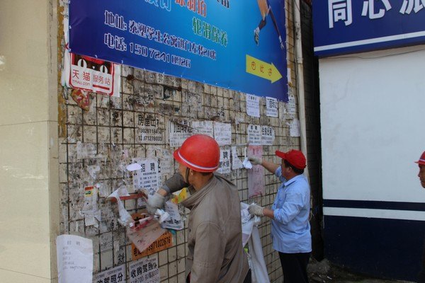 东湖高新区对学校流芳校区周边环境开展综合整治工作