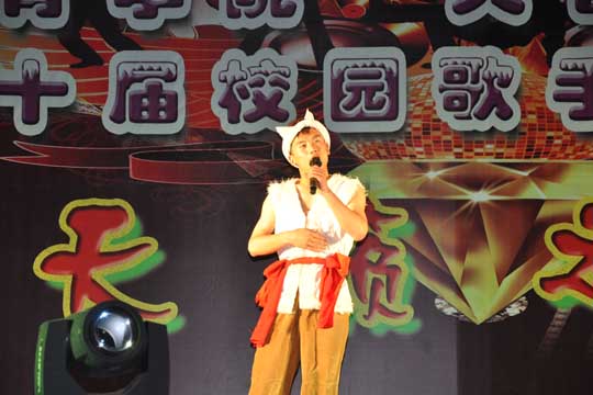 体育学院举办第十届“校园歌手大赛”