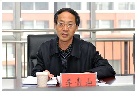 省教育厅副厅长李青山来晋中学院调研