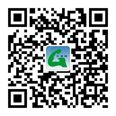 工学院开通“教务办事速查”微信平台