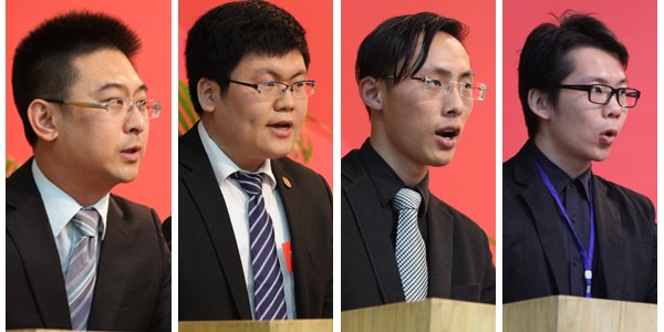 第三次学代会暨第二次研代会召开