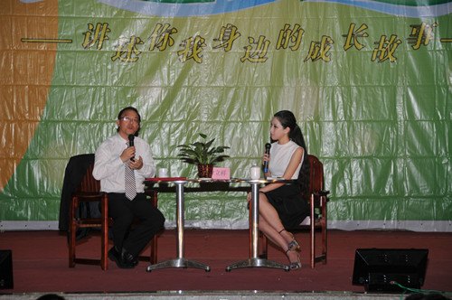 企业家成长故事汇:与大学生分享创业历程和经验