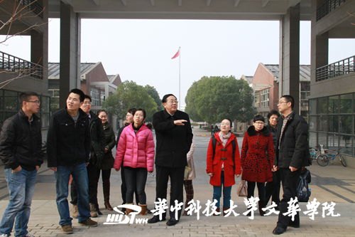 鍗庣?澶ф暀绉戦櫌鍗氬+鐢熸潵璁挎枃鍗庡?闄?