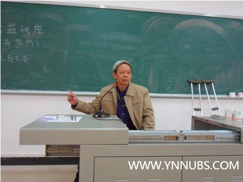 财管学院开展“珍爱生命,远离毒品”禁毒宣传讲座