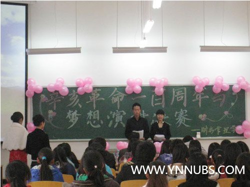 财管学院举行演讲比赛 展示青春活力