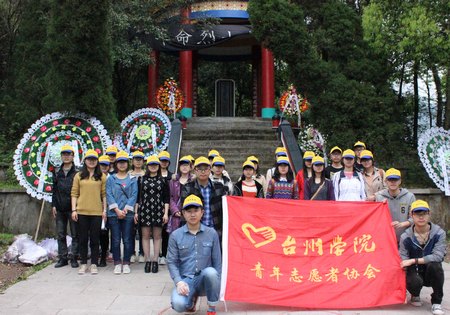 校青年志愿者祭扫烈士陵园
