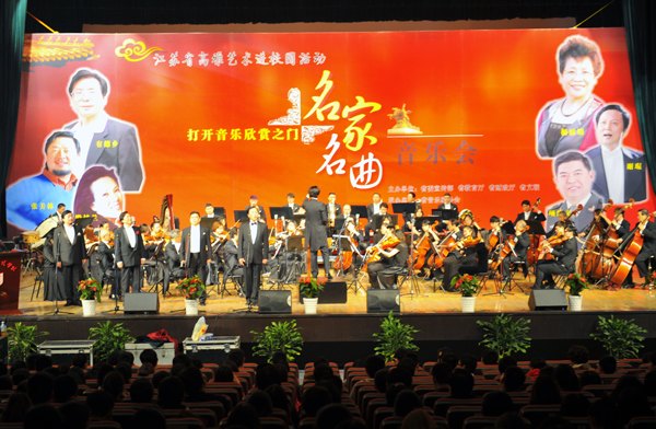 “江苏省高雅艺术进校园”名家名曲音乐会在南京大学金陵学院举行