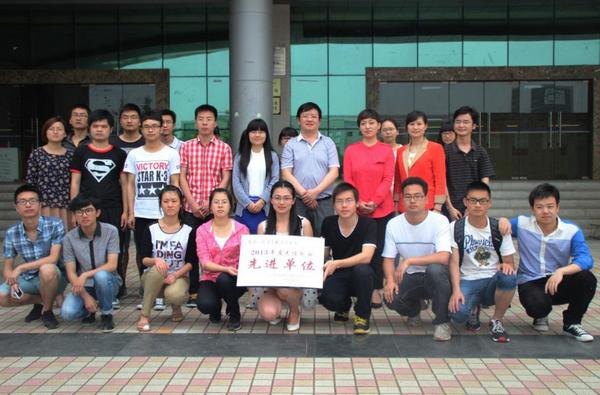 武汉工程大学被授予“2013年度无偿献血先进单位”荣誉称号