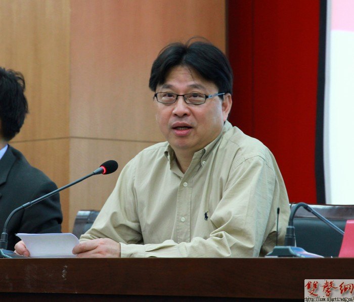 “2013·当代艺术与学院美术教育论坛”在南京艺术学院成功举办