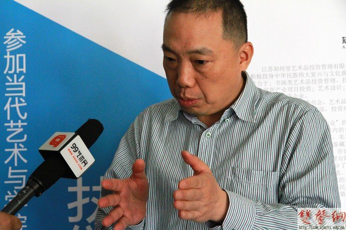 “2013·当代艺术与学院美术教育论坛”在南京艺术学院成功举办